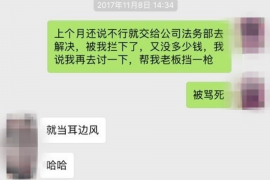 清徐专业讨债公司，追讨消失的老赖